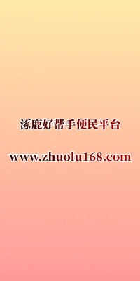 左侧浮动广告
