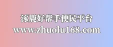 新闻右侧-第一个