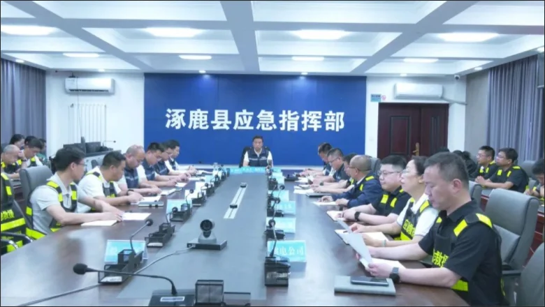 涿鹿县组织开展2026年防汛抢险救援综合应急
